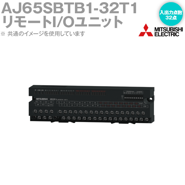 三菱電機 AJ65VBTS32-32DT 入力ユニット 2個 三菱電機 AJ65VBTS32-32DT 入力ユニット 2個 - メルカリ