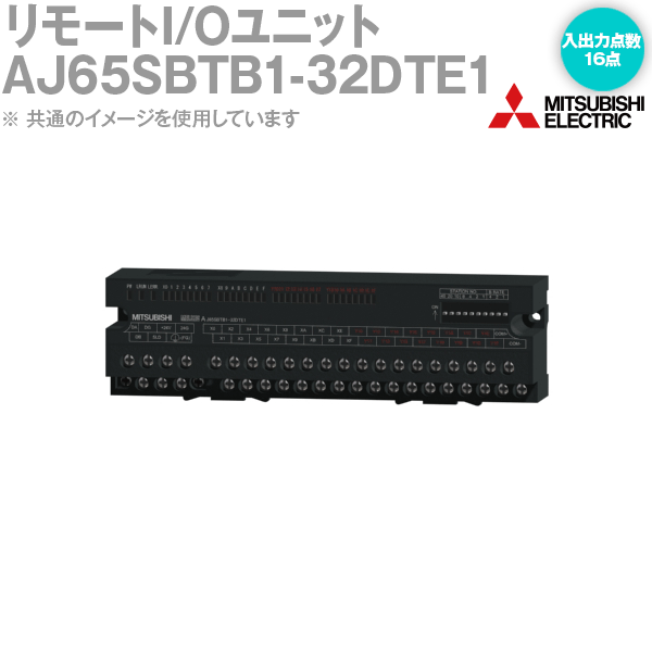 楽天市場】三菱電機 AJ65VBTS32-32DT DC入力トランジスタ出力複合