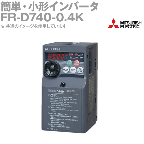 三菱電機 FR-D740-3 7K Yahoo!フリマ（旧）+industriasmorenoymoreno.com