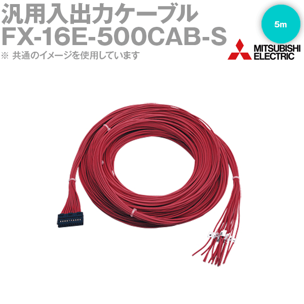 2020超人気 三菱電機 Fx 16e 500cab S 汎用入出力ケーブル 5m 20ピンコネクタ取付 片側 Nn 国産 Ihmc2021 Com