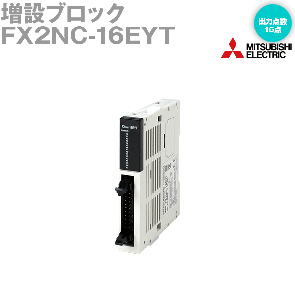 楽天市場】三菱電機 FX3U-64MR/ES MELSEC-Fシリーズ シーケンサ本体