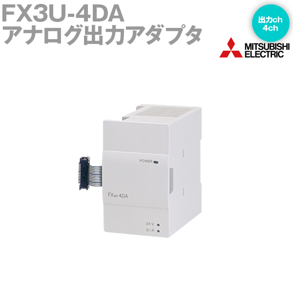 楽天市場】三菱電機 FX3U-1PG パルス出力ブロック (制御軸数: 独立1軸