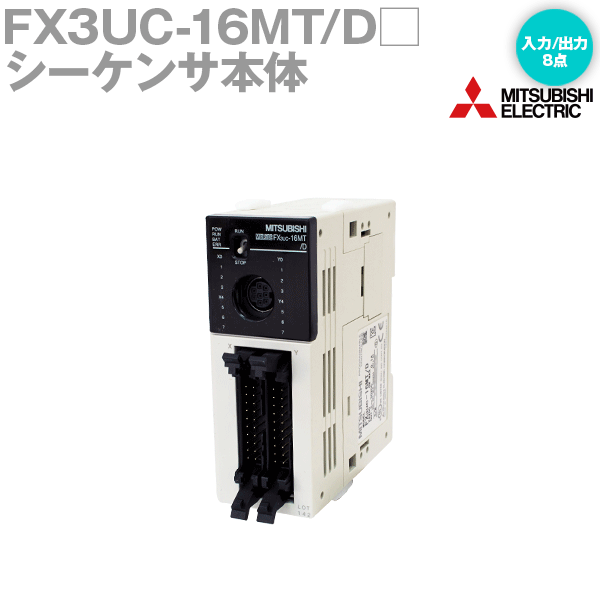 その他 FX3G-60MT/DS 三菱電機（MITSUBISHI ELECTRIC） FX3G-60MT/DS MELSEC-Fシリーズ
