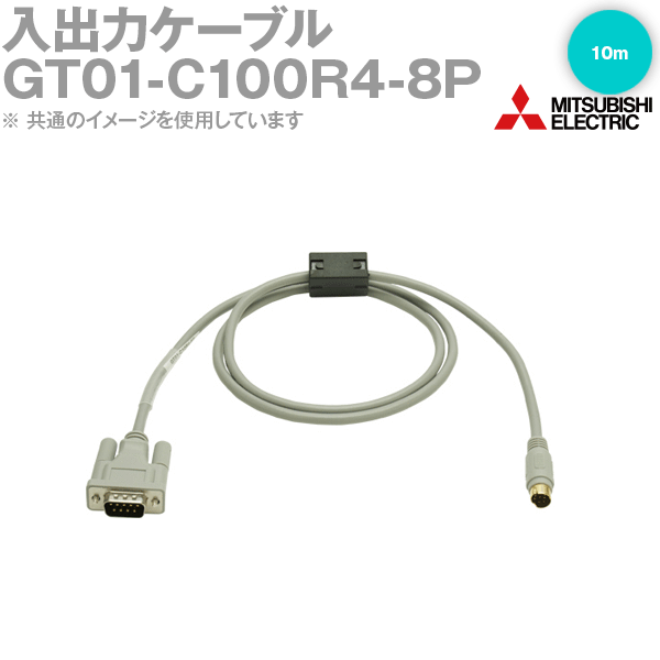 楽天市場 三菱電機 Gt01 C100r4 8p Rs 422ケーブル Fxcpu Mini Din8ピンコネクタ Got接続用 10m Nn Angel Ham Shop Japan