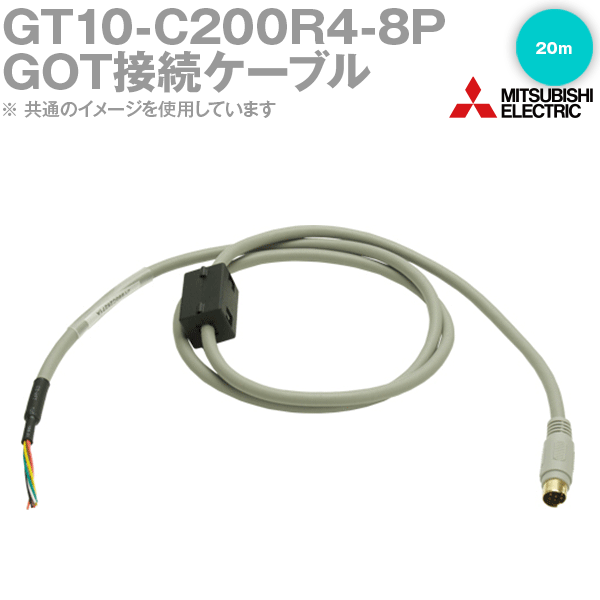 楽天市場】三菱電機 GT01-C30R4-8P RS-422ケーブル FXCPU-GOT 3m NN