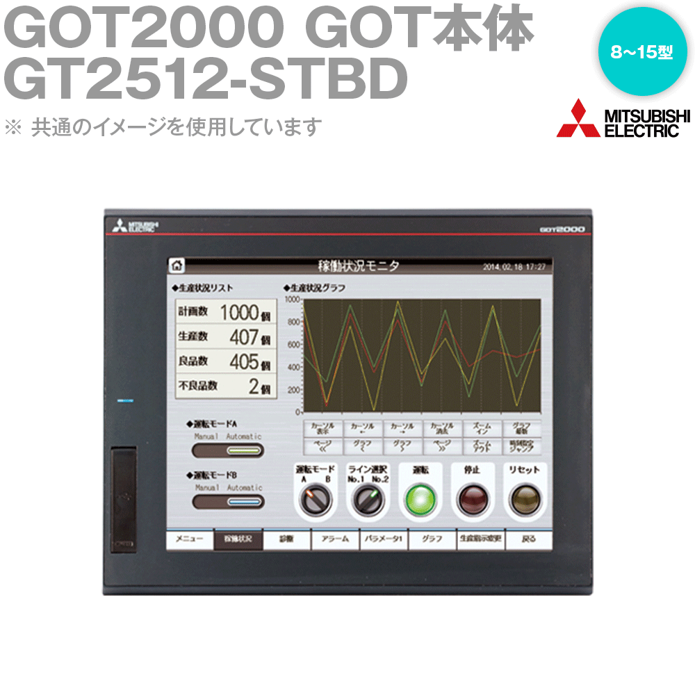 gt2512-stbd.gif