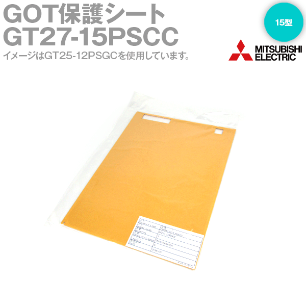 三菱電機 GT27-15PSCC 5枚入 15型用保護すること腰かけ GT27用 せつ然たる USB耐環境押しかぶせる部：開口部あり NN