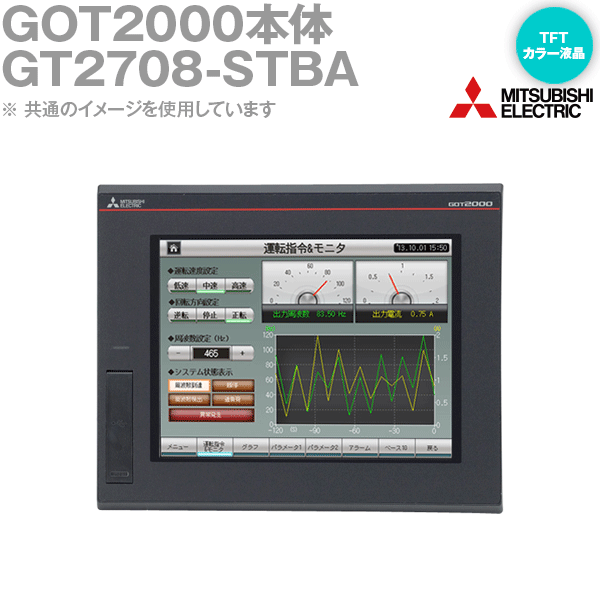 楽天市場】三菱電機 GT2708-STBA 表示器GOT 8.4型 SVGA 800×600 TFT
