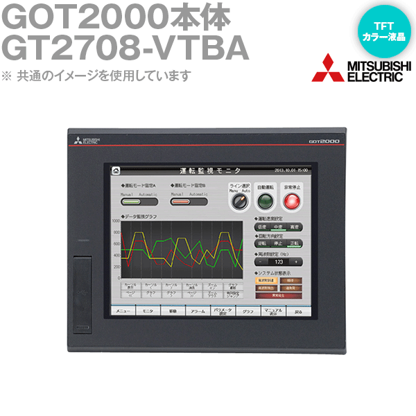 【新品未使用】三菱電機 GOT GT2708-STBA GT2708-STBA 特長 表示器 GOT 仕様から探す｜三菱電機 FA