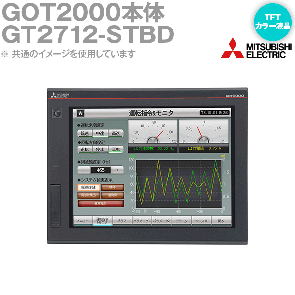 楽天市場】三菱電機 GT2512-STBD-040 GOT本体 12.1型 解像度