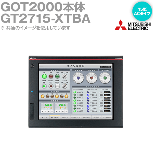 楽天市場】三菱電機 GT2712-STBA-040 GOT2000 GOT本体 12.1型 解像度