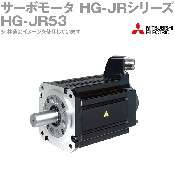 楽天市場】三菱電機 HG-SR102 サーボモータ HG-SR 2000r/min