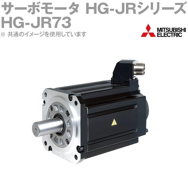楽天市場】三菱電機 HG-SR102 サーボモータ HG-SR 2000r/min