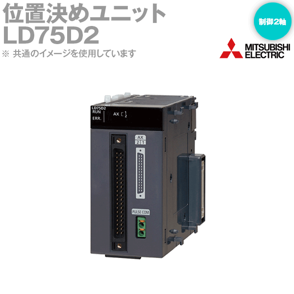 楽天市場】三菱電機 RD78G4 モーションユニット 最大制御軸数：4軸