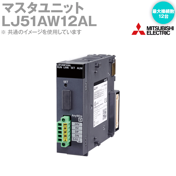 楽天市場】三菱電機 LJ61BT11 MELSEC-Lシリーズ CC-Link マスタ