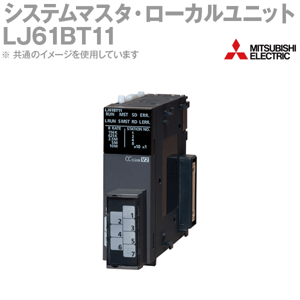 ※ boboro専用　三菱PLC QJ71GF11-T2 ×2個 未使用 楽天市場】三菱電機 QJ71GF11-T2 CC-Link IE フィールド