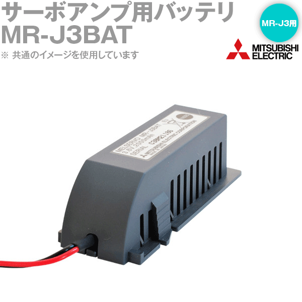 楽天市場】三菱電機 A6BAT バッテリ 交換用 0.5m CPUメモリの