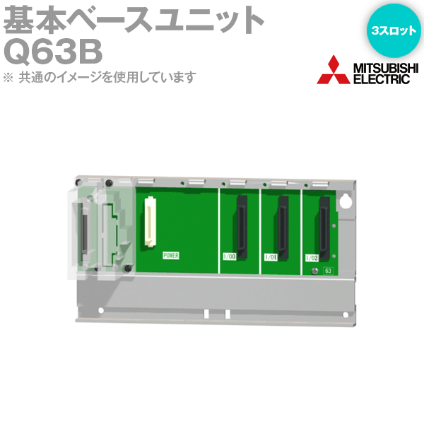 三菱電機　シーケンサ　 MELSEC Qシリーズ　Q35B + Q61P + Q02UCPU +QX42+QY42P×2+Q68ADI+Q68DAIN 8点セット | 三菱電機 汎用シーケンサ MELSEC-Q QnUシリーズ Q35B | PLC