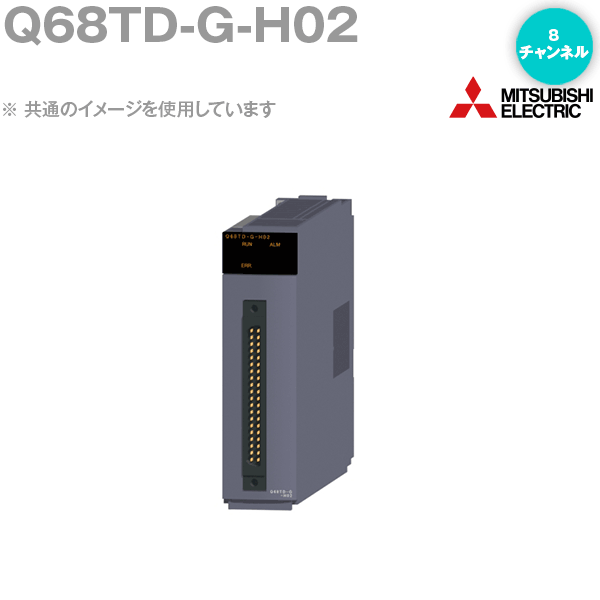 【新品未使用1個】三菱電機製Q68TD-G-H01 Q68TD-G-H01