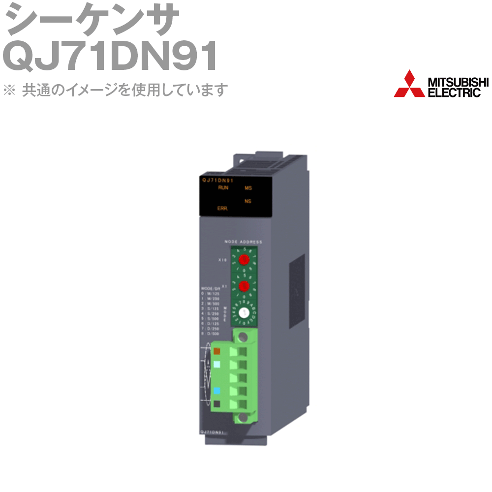 【新品未開封】三菱　シーケンサ　ネットワークユニット QJ71LP21-25 楽天市場】三菱電機 QJ71LP21-25 MELSECNET/Hネットワーク