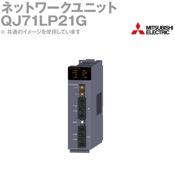 ※ boboro専用　三菱PLC QJ71GF11-T2 ×2個 未使用 QJ71GF11-T2 2022年製 MELSEC-Qシリーズ CC-Link IEフィールド