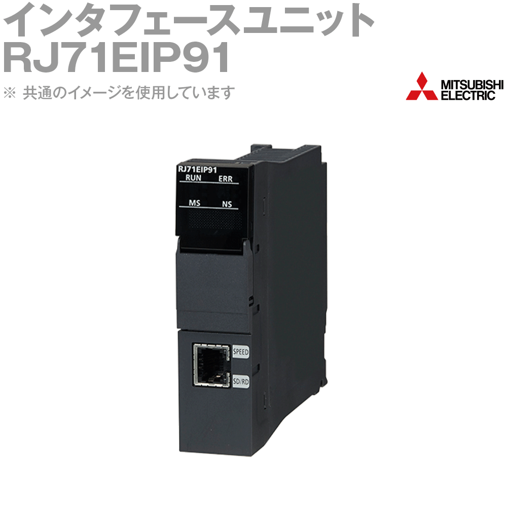 楽天市場】三菱電機 RD81MES96N MELSEC iQ-Rシリーズ MES