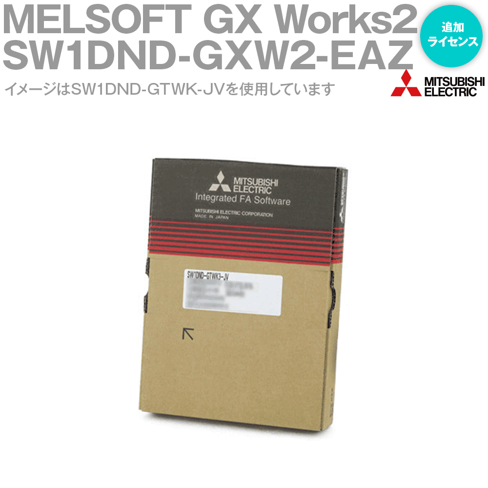 楽天市場】三菱電機 SW1DND-GXW2-JC MELSOFT GX Works2 (日本語版) (サイトライセンス品) NN : ANGEL  HAM SHOP JAPAN