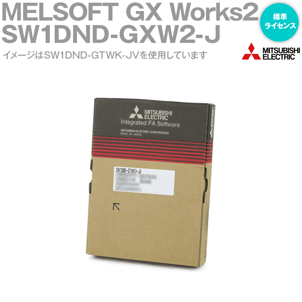 楽天市場 三菱電機 Sw1dnd Gxw2 J シーケンサエンジニアリングソフトウエア Melsoft Gx Works2 日本語版 標準ライセンス品 1ライセンス Nn Angel Ham Shop Japan