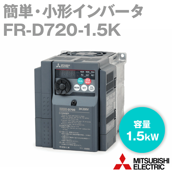【楽天市場】当日発送OK 三菱電機 FR-D720-1.5K 簡単・小型インバータ 三相200Vクラス 適用モータ容量:1.5kW 定格容量