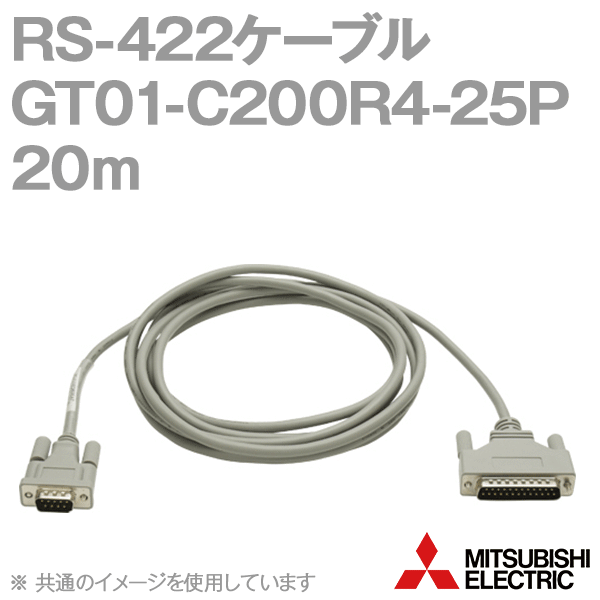 ケーブル・シールド GT01-C300R4-8P 三菱電機 表示器 GT01-C10R4-8P 1個（直送品） - アスクル