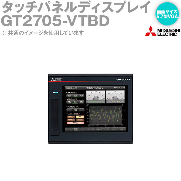 楽天市場】三菱電機 GT2105-QTBDS 表示器GOT2000 タッチパネル