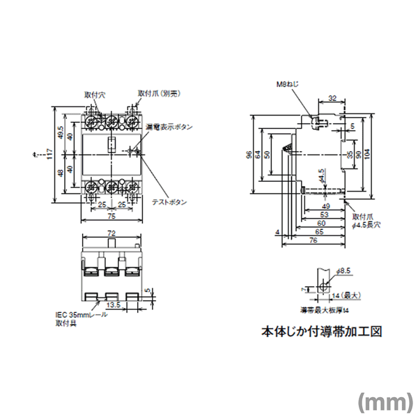how to trace an earth leakage fault how to trace an earth leakage fault