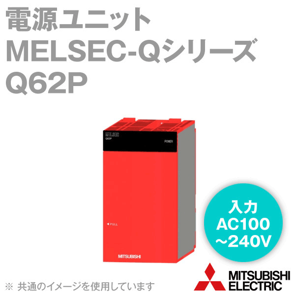 三菱シーケンサ　電源ユニット Q61P Q62P 2個セット 三菱シーケンサ 電源ユニット Q61P Q62P 2個セット 三菱シーケンサ