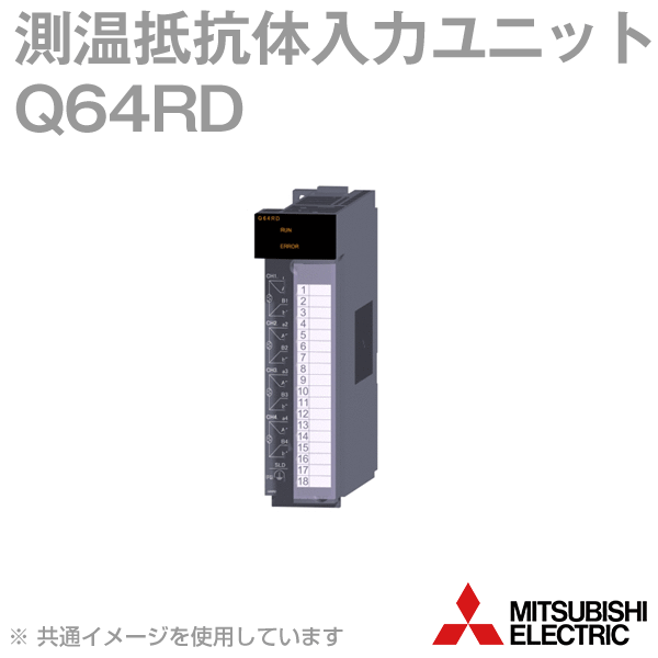 【新品未使用1個】三菱電機製Q64RD Q64RD-G シーケンサ MELSEC-Qシリーズ アナログユニット 三菱