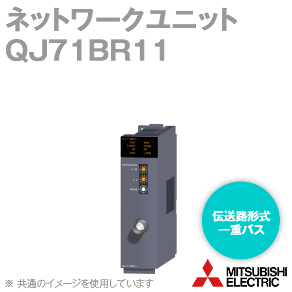 楽天市場】三菱電機 QJ71LP21-25 MELSECNET/Hネットワーク