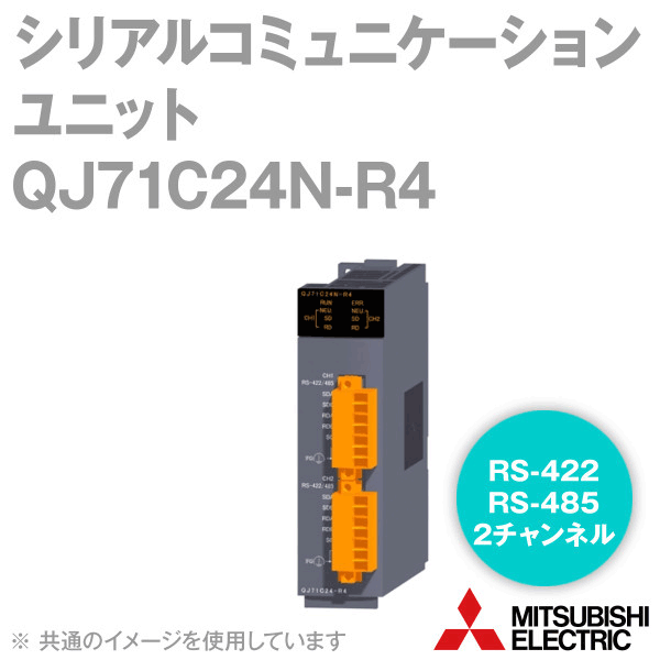 三菱電機QJ71C24N-R4セット Amazon | （産業機器用）QJ71C24N-R4 プログラマブルロジック