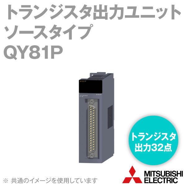 三菱PLC Q00UJCPU QX42 QY42P QY40入出力付きシーケンサ 三菱PLC Q00UJCPU QX42 QY42P QY40入出力付きシーケンサ
