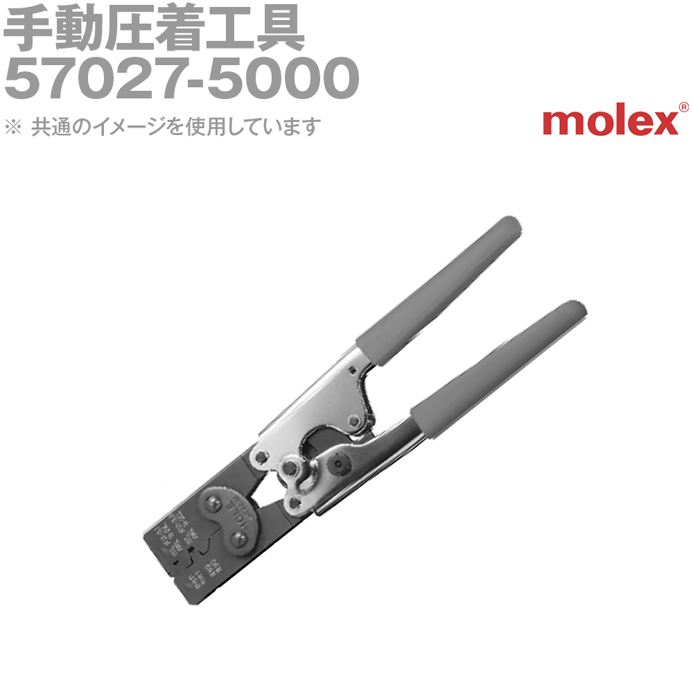 木造 MOLEX 57027-5000 - crumiller.com