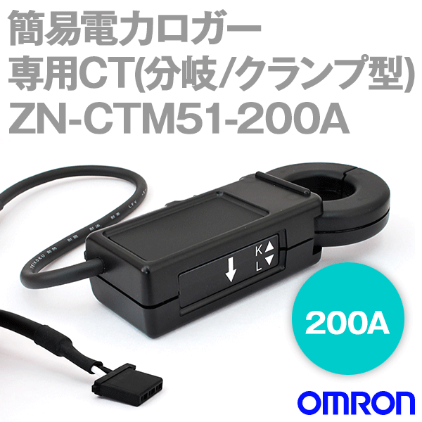 ＜未使用品＞DCクランプロガー　形ZN-DCC11　オムロン　2個セット 未使用品＞DCクランプロガー 形ZN-DCC11 オムロン 2個セット 未使用品＞