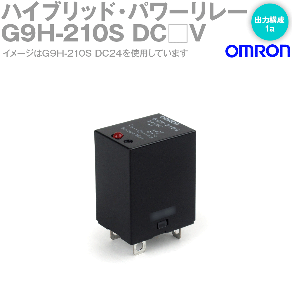 Angel Ham Shop Japan Omron G9h