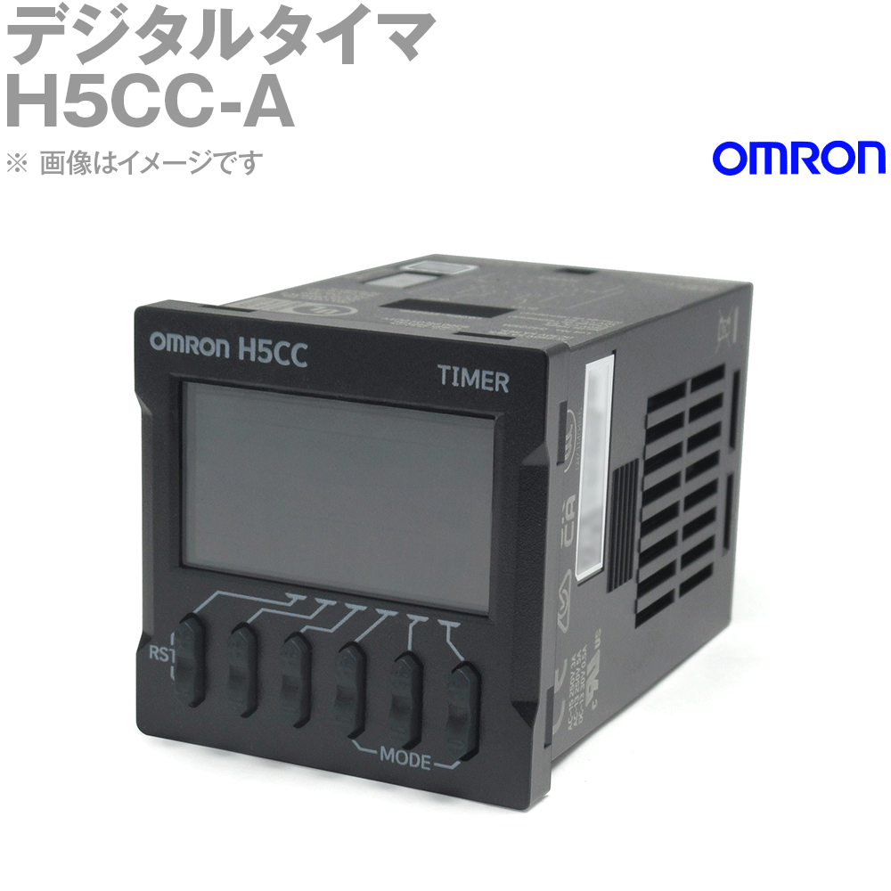 オムロン(OMRON) H5CC-A NN