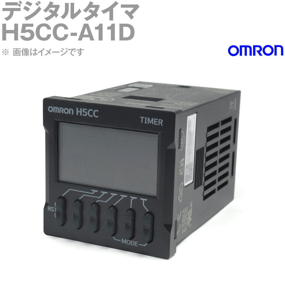 オムロン(OMRON) H5CC-A11D NN