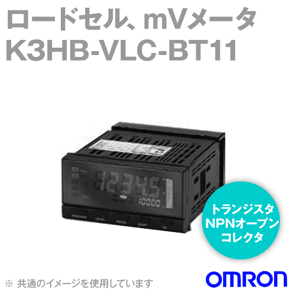 楽天市場 オムロン Omron K3hb Vlc Bt11 ロードセル Mvメータ トランジスタ出力 Npnオープンコレクタ Ac100 240 Ac Dc24 Nn Angel Ham Shop Japan