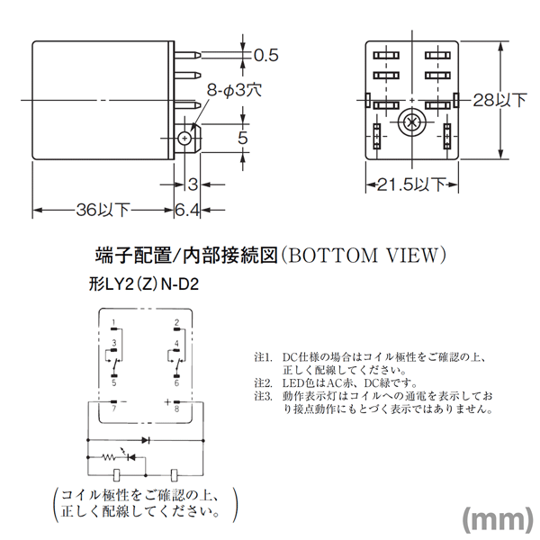 LY2N D2 PDF