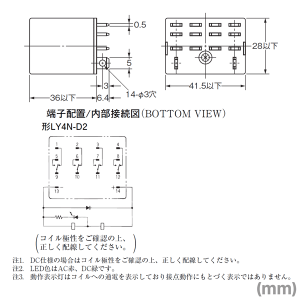 Omron Ly4n Relay Wiring Diagram - Wiring Diagram