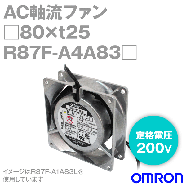 楽天市場 オムロン Omron R87f a Ac軸流ファン 定格電圧 0v 80 T25 リード線タイプ 高速 低速 Nn Angel Ham Shop Japan