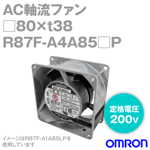 楽天市場 オムロン Omron R87f a85 P Ac軸流ファン 定格電圧 0v 80 T38 端子タイプ 高速 低速 Nn Angel Ham Shop Japan