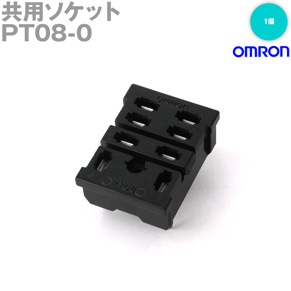 楽天市場】オムロン(OMRON) PTF14A FOR LY LY4Nシリーズ バイ