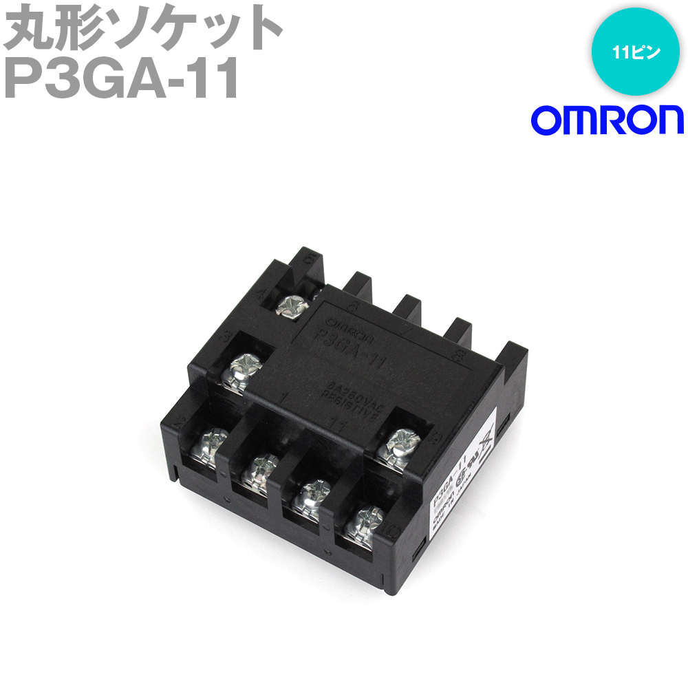 楽天市場】オムロン(OMRON) 8PFA1 丸型接続ソケット (PFA 表面 楽天市場】オムロン(OMRON) 8PFA1 丸型接続ソケット (PFA 表面