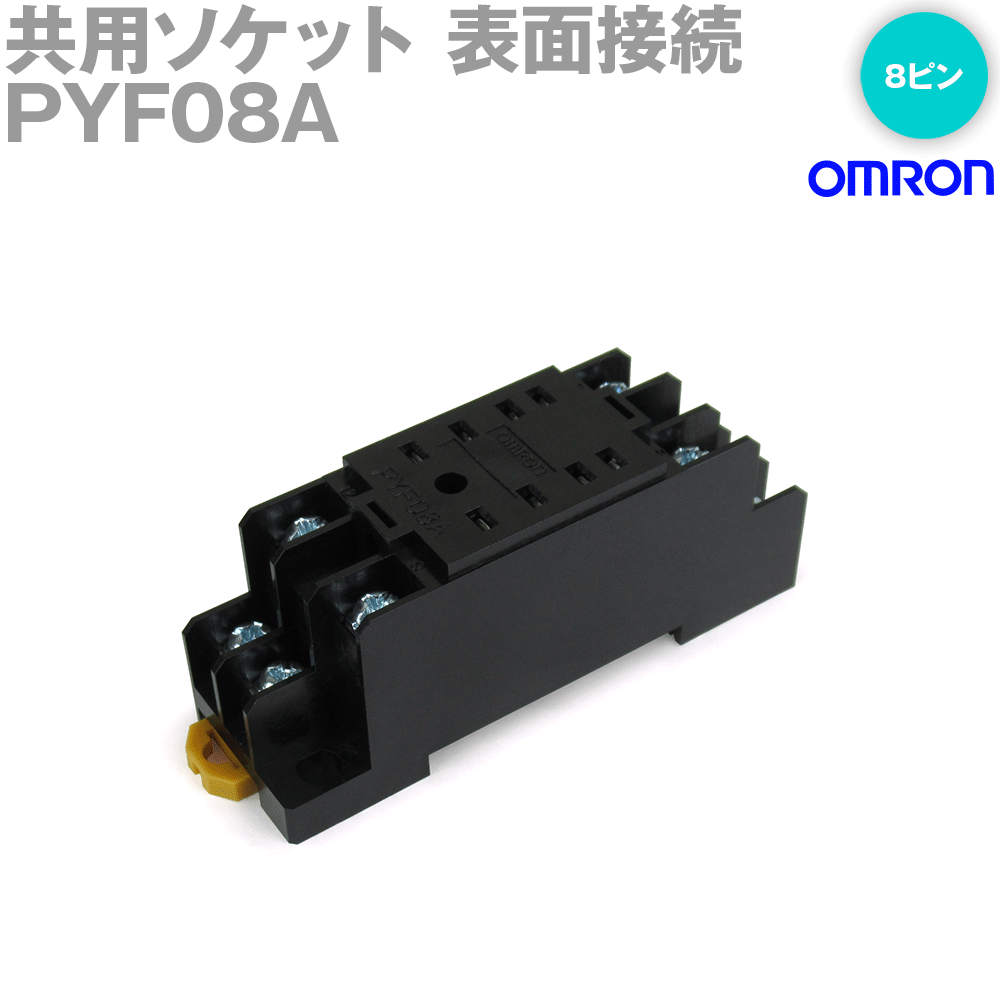 【楽天市場】オムロン(OMRON) PYF14A 共用ソケット 1個 表面接続 